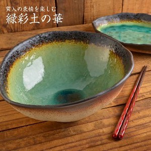 緑彩土の華 楕円大鉢[日本製/美濃焼/和食器]