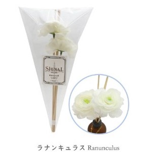 SIGNAL シグナル フラワー付き スティックリフィル ラナンキュラス Ranunculus　日本製 made in Japan