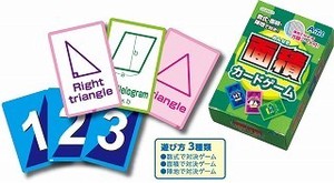 【ATC】面積カードゲーム[2663]