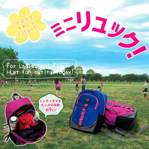 Backpack Mini 5-colors