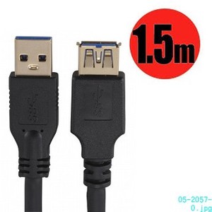 USB3．0延長コード　1．5m　黒