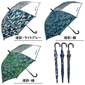 雨伞 迷彩 55cm