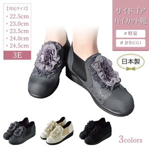 鞋 蕾丝 2颜色 日本制造