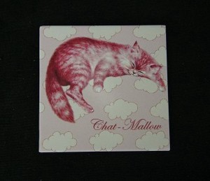 【 セブリーヌ ☆ フランス製 マグネット 】 Chat mallow お昼寝 猫 ネコ キャット 磁石 Chats enchantes