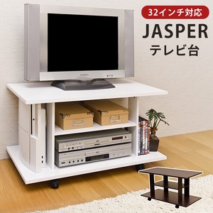 テレビ台 JASPER　DBR/WH