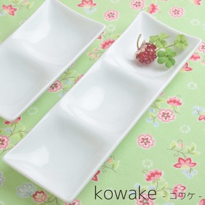 深山 kowake-コワケ- ミニ 3つ仕切り皿 白磁[日本製/美濃焼/洋食器]