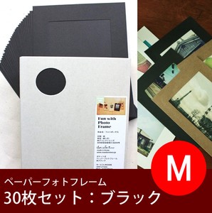 【ペーパーフォトフレーム】Mサイズ【紙製】写真をデコレーションできるフォトフレーム！