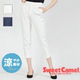 【SALE・再値下げ】サマーシガレットパンツ Sweet Camel/CA6126