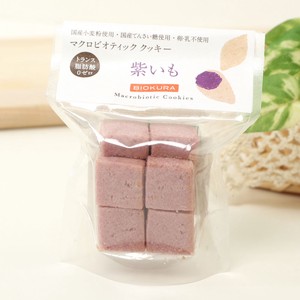 【ビオクラ】マクロビオティッククッキー 紫いも　【生産国：日本】