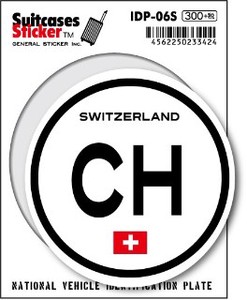 IDP-06S/スイス(SWITZERLAND)/国際識別記号ステッカー/スーツケースステッカー　機材ケースにも！