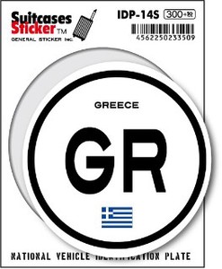 IDP-14S/ギリシャ(GREECE)/国際識別記号ステッカー/スーツケースステッカー　機材ケースにも！