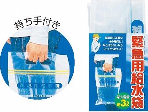 【ATC】緊急用給水袋 3L ﾏﾁ付