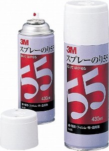 【ATC】3M ｽﾌﾟﾚｰのり55(430ml缶)