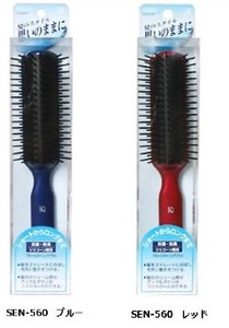 Comb/Hair Brush 2-colors