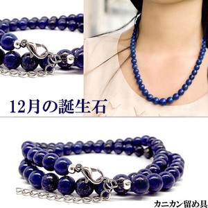 Turquoise/Lapis Lazuli Necklace Necklace