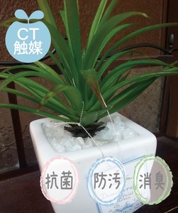 Artificial Plant L