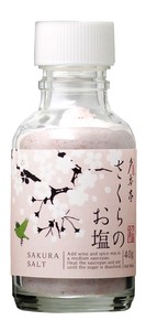 桜【生産地：日本】【和食】夕香亭　さくらのお塩