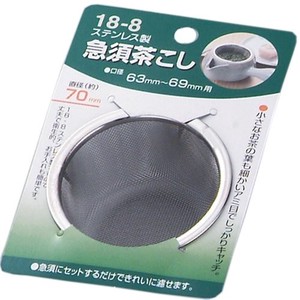 日本製 japan 急須茶こし70mm台紙付 7-21-04