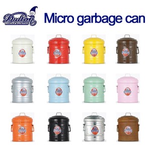 MICRO GARBAGE CAN