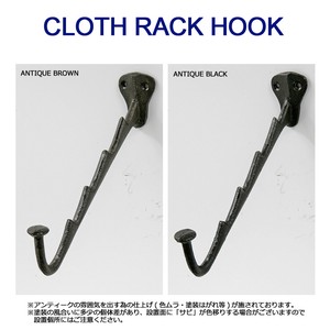 CLOTH RACK HOOK