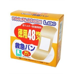Adhesive Bandage Economy Elmo 48-pcs