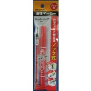 Marker/Highlighter Red ZEBRA Retractable Mackee Pen Fine