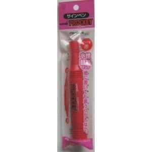 Mechanical Pencil Red Water-based Sign Pen