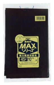 業務用MAX45L10枚入015HD＋LD黒S52