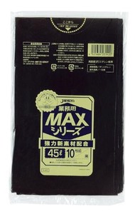 業務用MAX45L10枚入02HD＋LD黒S42