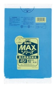 業務用MAX45L10枚入02HD＋LD青S41