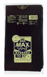 業務用MAX70L10枚入025HD＋LD黒S72