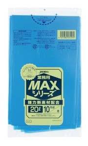 業務用MAX20L10枚入015HD＋LD青S21