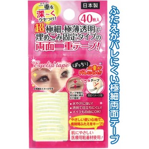 Makeup Kit 40-pcs Made in Japan