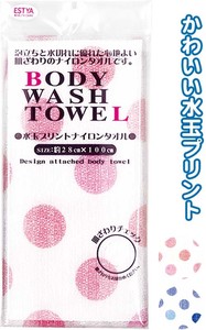 Bath Towel/Sponge Pudding M