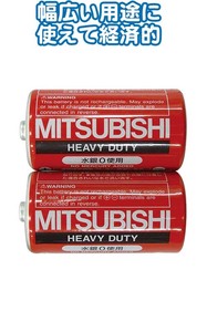 三菱(赤)マンガン乾電池単2(2P)R14P/2S(36-300)