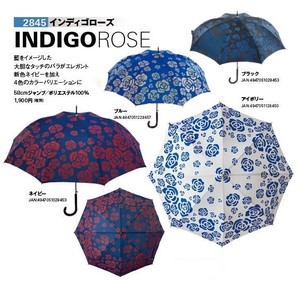 Umbrella Indigo 58cm