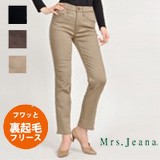 Full-Length Pant Flip Side Fleece M Straight