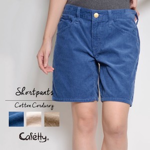 Short Pant cafetty