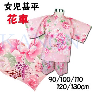 Kids' Yukata/Jinbei Pink Baby Girl 90cm ~ 130cm