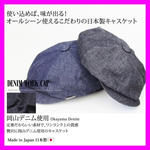 Newsboy Cap Spring/Summer Denim Ladies' Men's Made in Japan