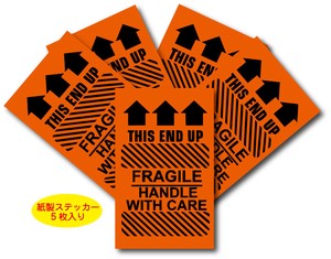 CPS-007/Cinq paper sticker（サンクペーパーステッカー・梱包用紙製シール）5枚入り/FRAGILE-06