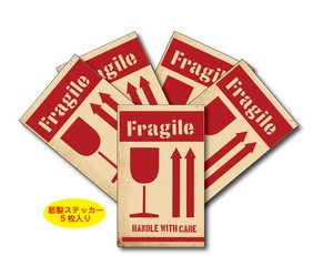 CPS-008/Cinq paper sticker（サンクペーパーステッカー・梱包用紙製シール）5枚入り/FRAGILE-07