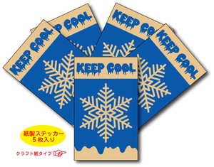 CPS-019/Cinq paper sticker（サンクペーパーステッカー・梱包用紙製シール）5枚入り/FRAGILE-18/KEEP COOL