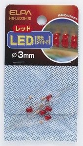 ELPALED3MM赤HK-LED3H(R)