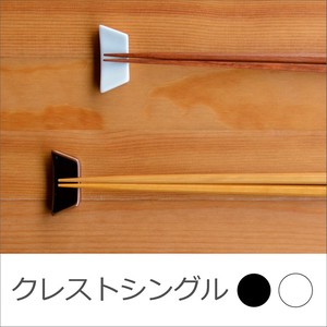 Hasami ware Chopsticks Rest Single
