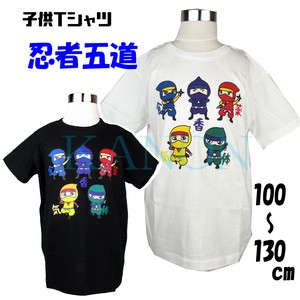 在庫限り！『忍者五道』子供Tシャツ100,120cm！【インバウンド・普段着・外人向け】