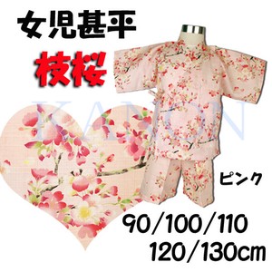 儿童浴衣/甚平 粉色 90cm ~ 130cm