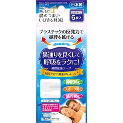 Health-Enhancing Item Clear 6-pcs Made in Japan