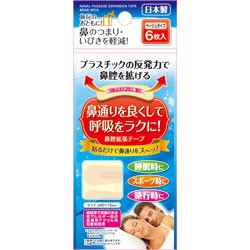 Health-Enhancing Item 6-pcs Made in Japan
