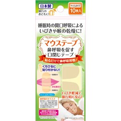 Health-Enhancing Item 10-pcs Made in Japan
